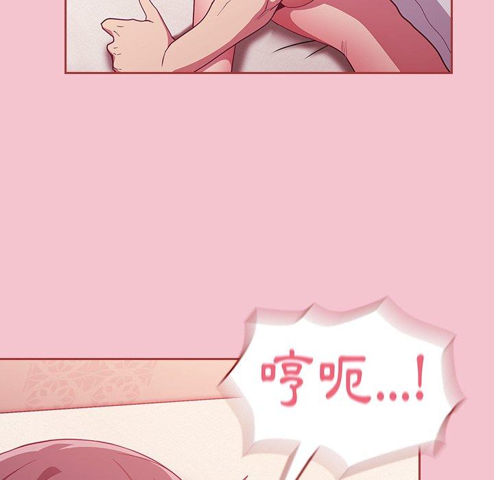 [韩国漫画] 陌生的未婚妻 剧情,巨乳大奶#[175P]-60