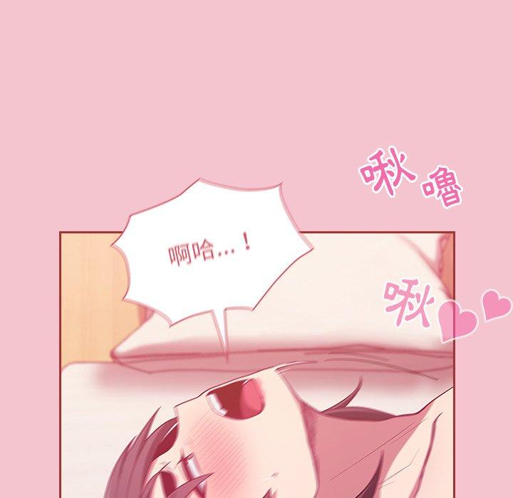 [韩国漫画] 陌生的未婚妻 剧情,巨乳大奶#[175P]-64