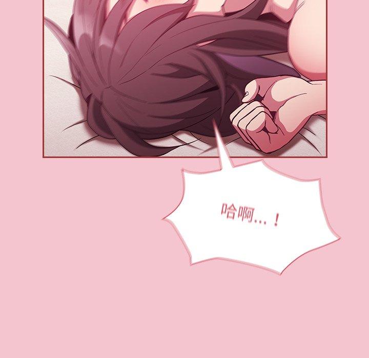 [韩国漫画] 陌生的未婚妻 剧情,巨乳大奶#[175P]-65