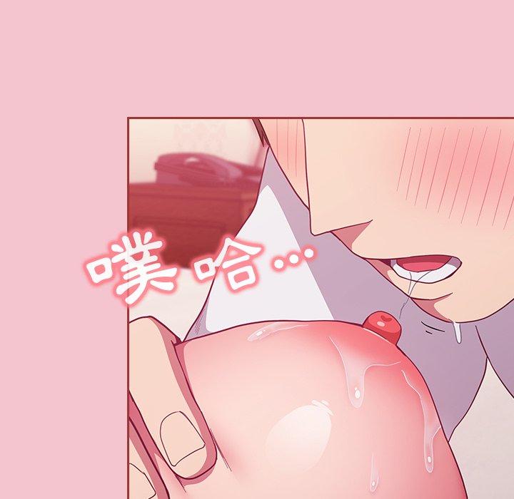 [韩国漫画] 陌生的未婚妻 剧情,巨乳大奶#[175P]-66