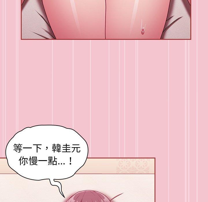 [韩国漫画] 陌生的未婚妻 剧情,巨乳大奶#[175P]-73