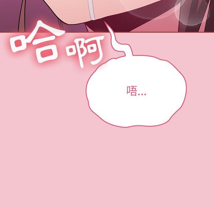 [韩国漫画] 陌生的未婚妻 剧情,巨乳大奶#[175P]-90