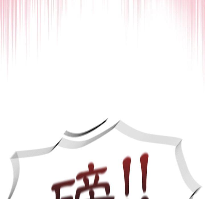 [韩国漫画] 陌生的未婚妻 剧情,巨乳大奶#[175P]-94