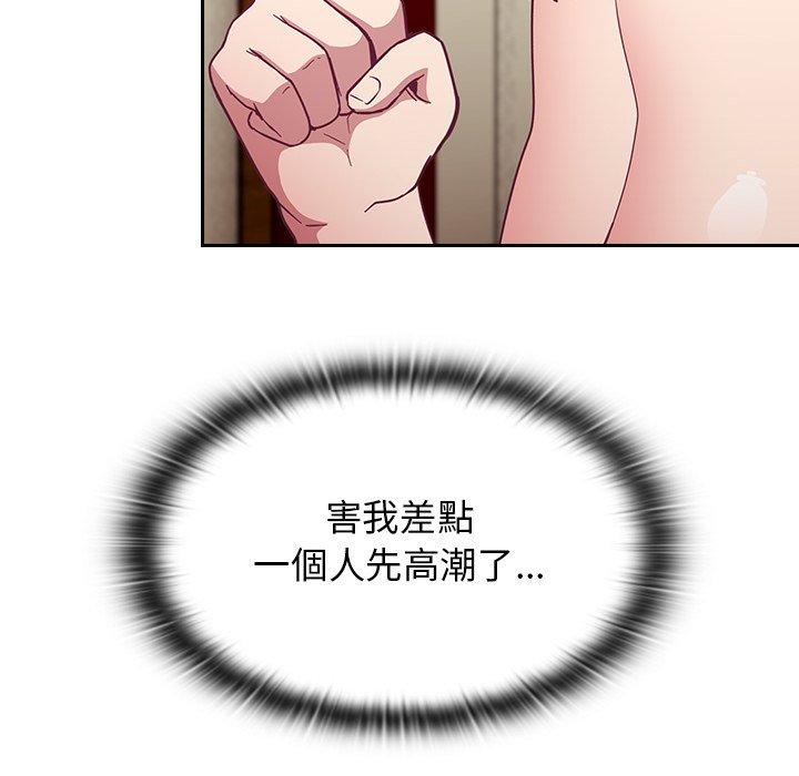 [韩国漫画] 陌生的未婚妻 剧情,巨乳大奶#[175P]-99