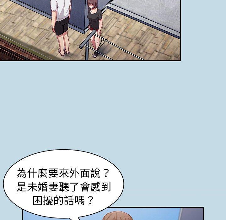 [韩国漫画] 陌生的未婚妻 剧情,巨乳大奶#[146P]-100