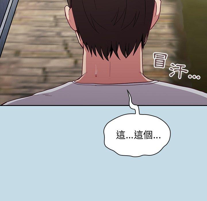 [韩国漫画] 陌生的未婚妻 剧情,巨乳大奶#[146P]-106
