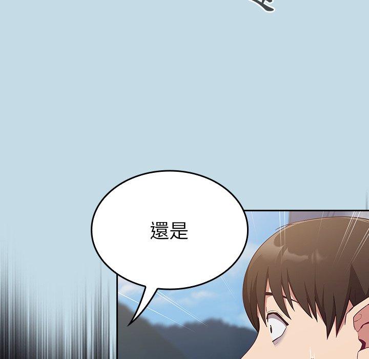 [韩国漫画] 陌生的未婚妻 剧情,巨乳大奶#[146P]-109