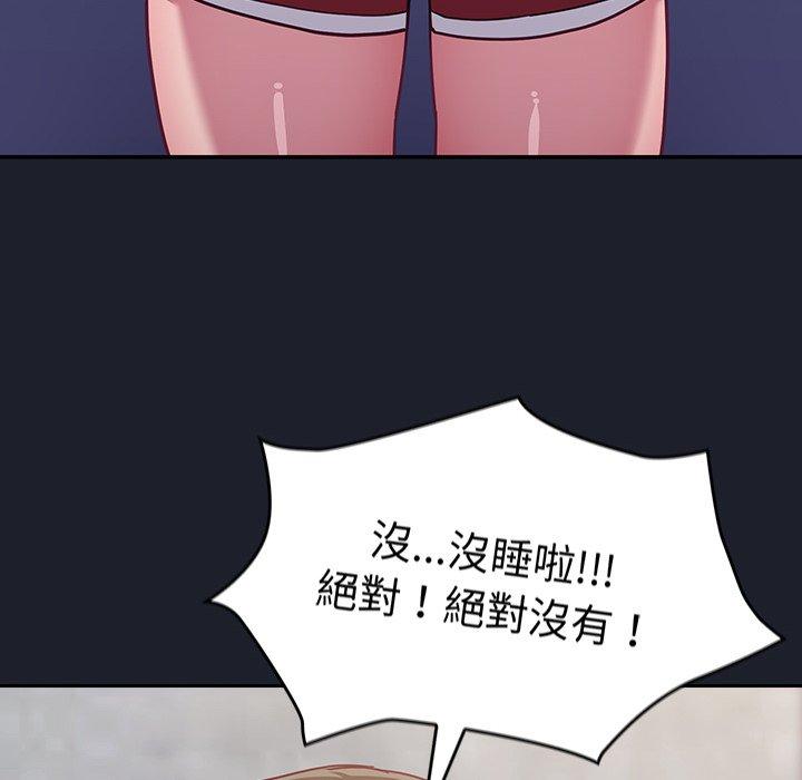 [韩国漫画] 陌生的未婚妻 剧情,巨乳大奶#[146P]-113