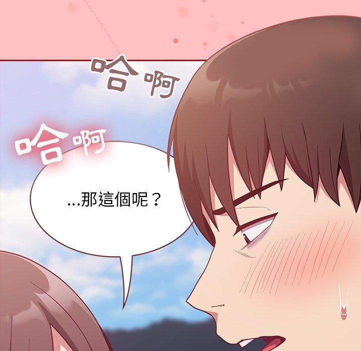 [韩国漫画] 陌生的未婚妻 剧情,巨乳大奶#[146P]-123