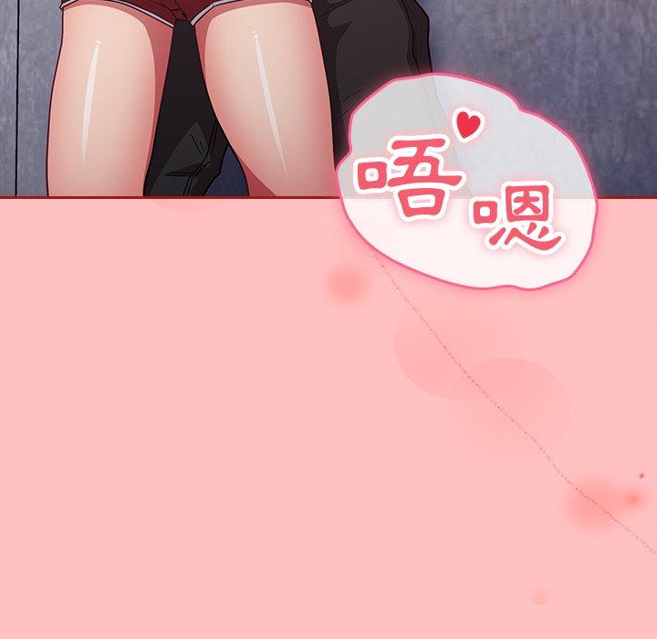 [韩国漫画] 陌生的未婚妻 剧情,巨乳大奶#[146P]-127