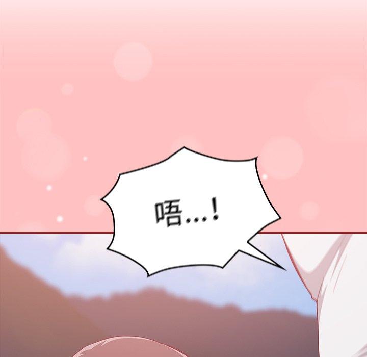 [韩国漫画] 陌生的未婚妻 剧情,巨乳大奶#[146P]-138