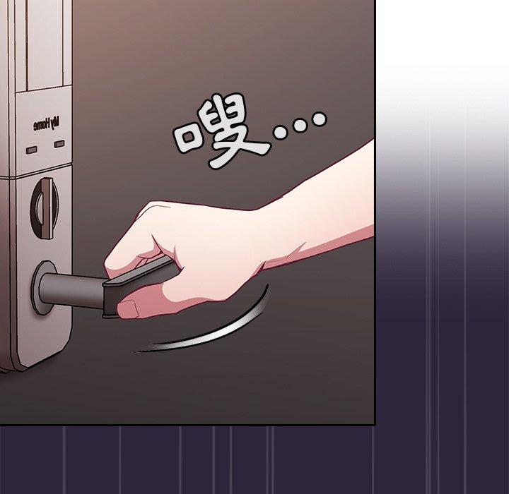 [韩国漫画] 陌生的未婚妻 剧情,巨乳大奶#[146P]-142