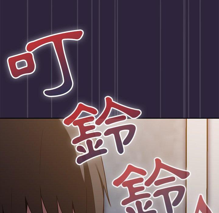 [韩国漫画] 陌生的未婚妻 剧情,巨乳大奶#[146P]-143