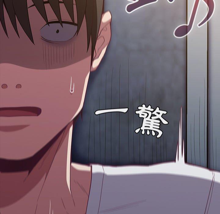 [韩国漫画] 陌生的未婚妻 剧情,巨乳大奶#[146P]-144