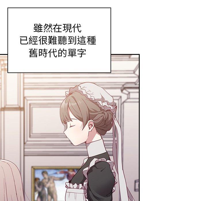 [韩国漫画] 陌生的未婚妻 剧情,巨乳大奶#[146P]-15