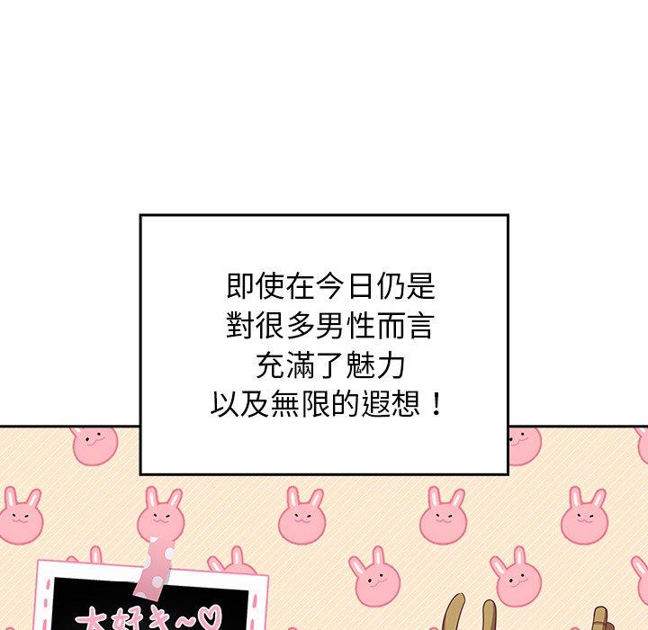 [韩国漫画] 陌生的未婚妻 剧情,巨乳大奶#[146P]-18