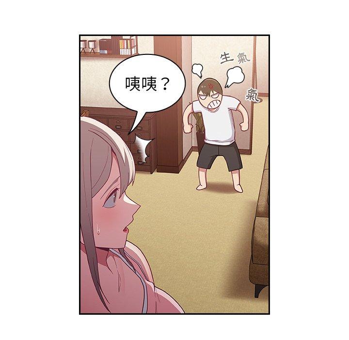 [韩国漫画] 陌生的未婚妻 剧情,巨乳大奶#[146P]-28