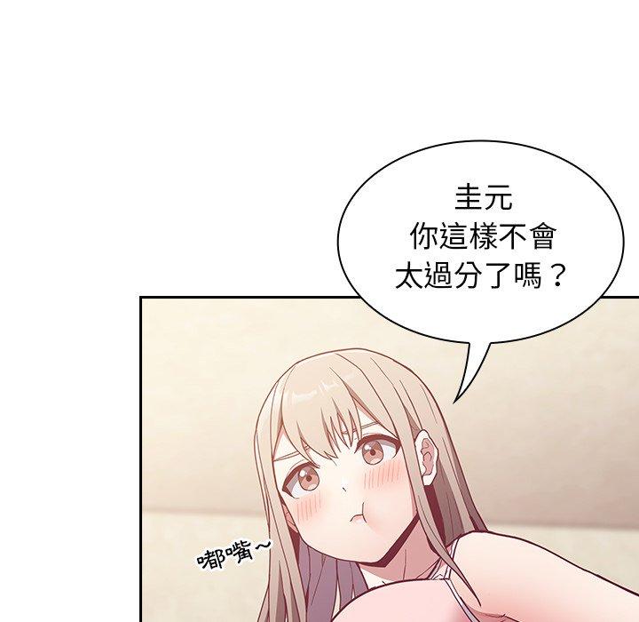 [韩国漫画] 陌生的未婚妻 剧情,巨乳大奶#[146P]-29