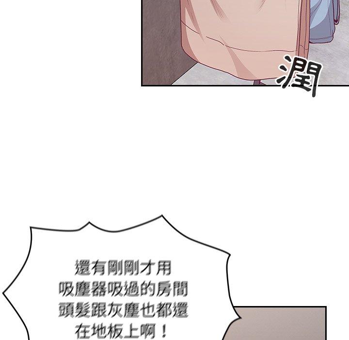 [韩国漫画] 陌生的未婚妻 剧情,巨乳大奶#[146P]-35