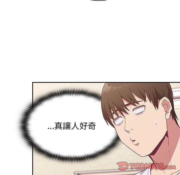 [韩国漫画] 陌生的未婚妻 剧情,巨乳大奶#[146P]-44