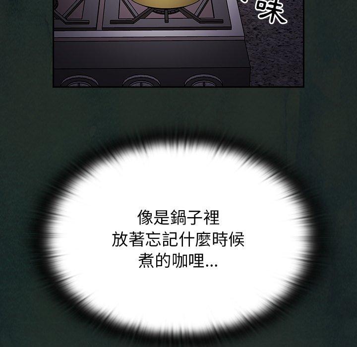 [韩国漫画] 陌生的未婚妻 剧情,巨乳大奶#[146P]-47