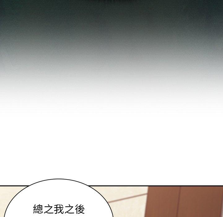 [韩国漫画] 陌生的未婚妻 剧情,巨乳大奶#[146P]-48