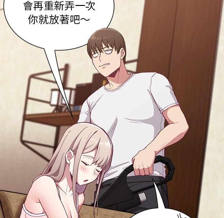 [韩国漫画] 陌生的未婚妻 剧情,巨乳大奶#[146P]-49