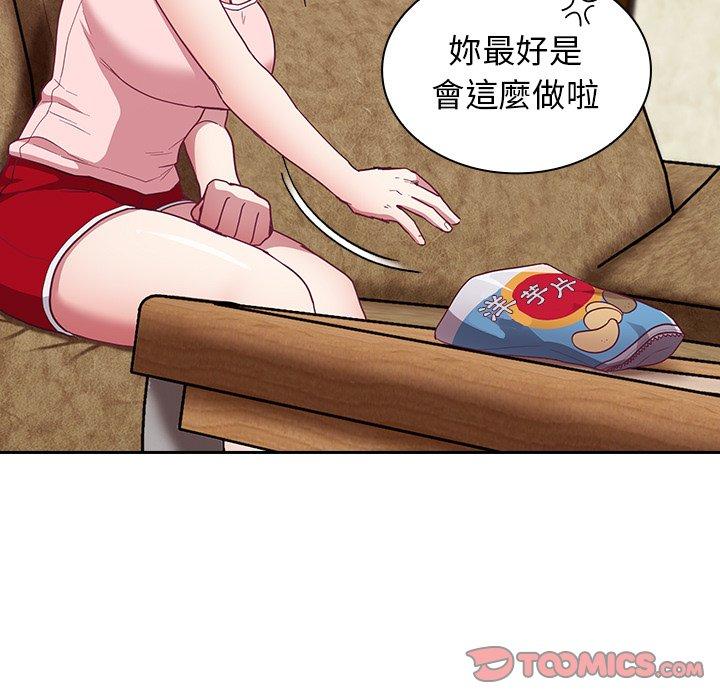 [韩国漫画] 陌生的未婚妻 剧情,巨乳大奶#[146P]-50