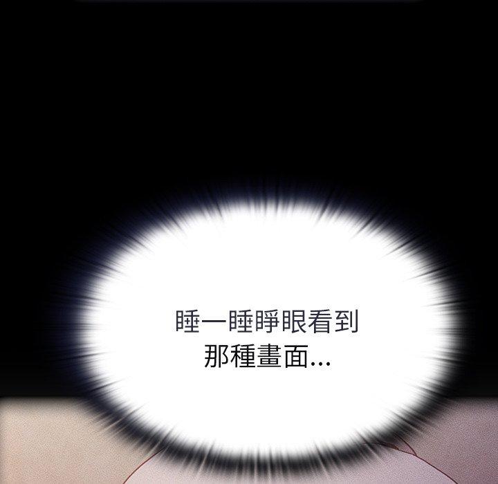 [韩国漫画] 陌生的未婚妻 剧情,巨乳大奶#[146P]-54