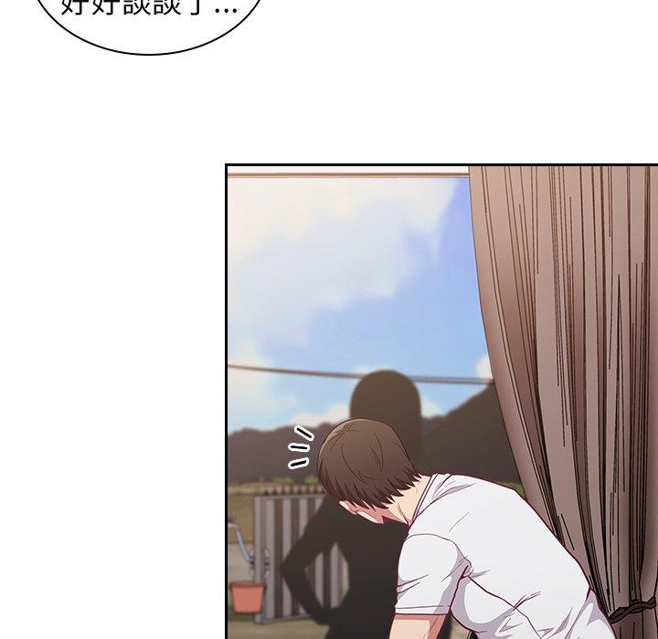 [韩国漫画] 陌生的未婚妻 剧情,巨乳大奶#[146P]-61