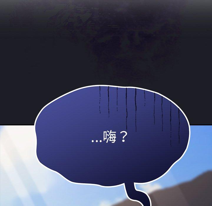 [韩国漫画] 陌生的未婚妻 剧情,巨乳大奶#[146P]-63