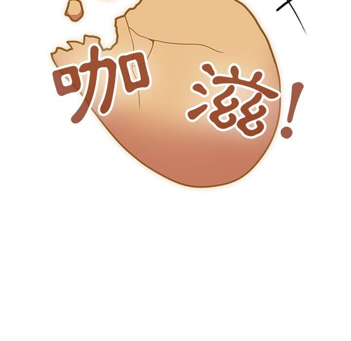[韩国漫画] 陌生的未婚妻 剧情,巨乳大奶#[146P]-70