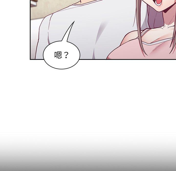[韩国漫画] 陌生的未婚妻 剧情,巨乳大奶#[146P]-79