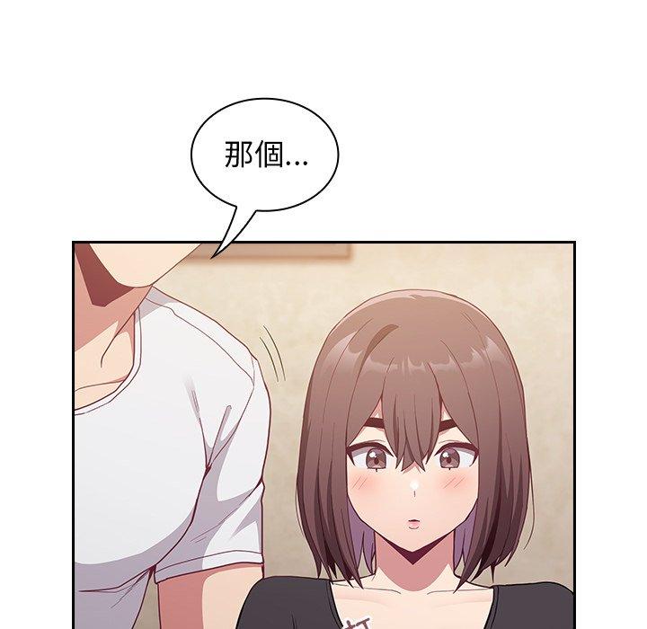 [韩国漫画] 陌生的未婚妻 剧情,巨乳大奶#[146P]-88