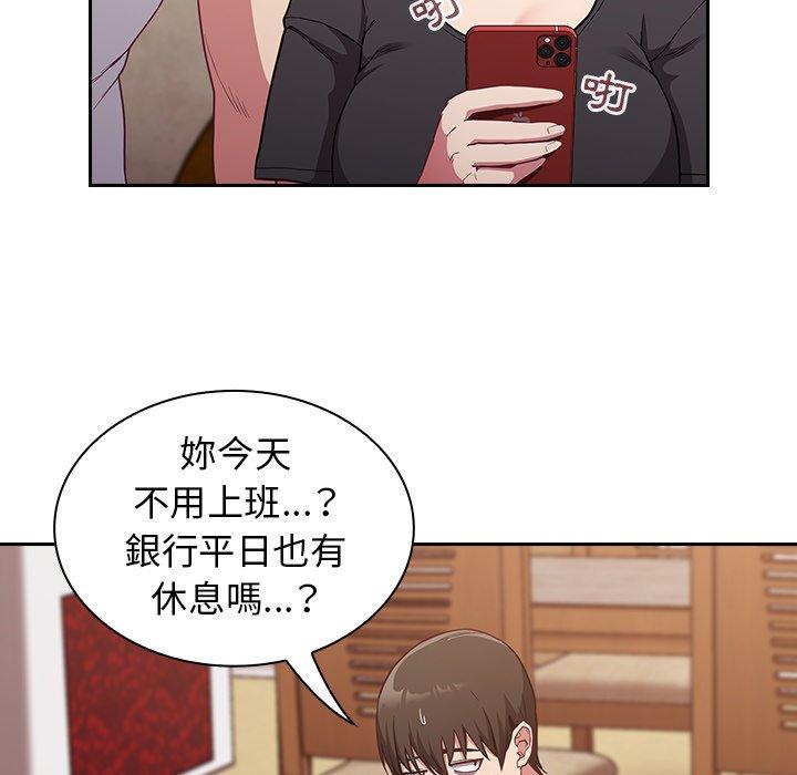[韩国漫画] 陌生的未婚妻 剧情,巨乳大奶#[146P]-89
