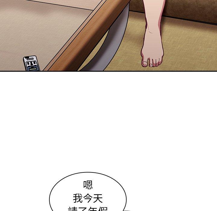 [韩国漫画] 陌生的未婚妻 剧情,巨乳大奶#[146P]-91