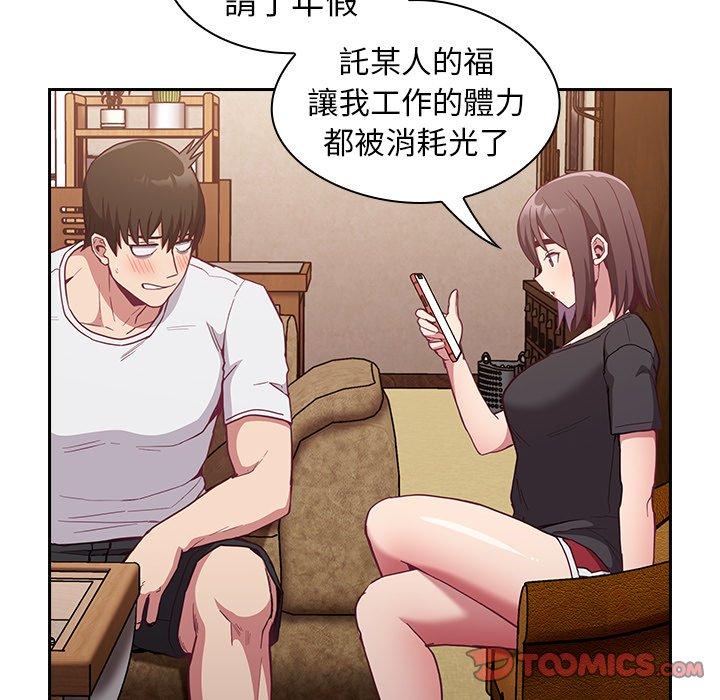 [韩国漫画] 陌生的未婚妻 剧情,巨乳大奶#[146P]-92