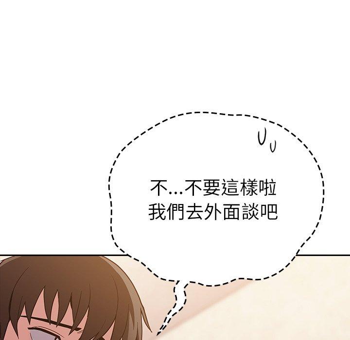 [韩国漫画] 陌生的未婚妻 剧情,巨乳大奶#[146P]-95