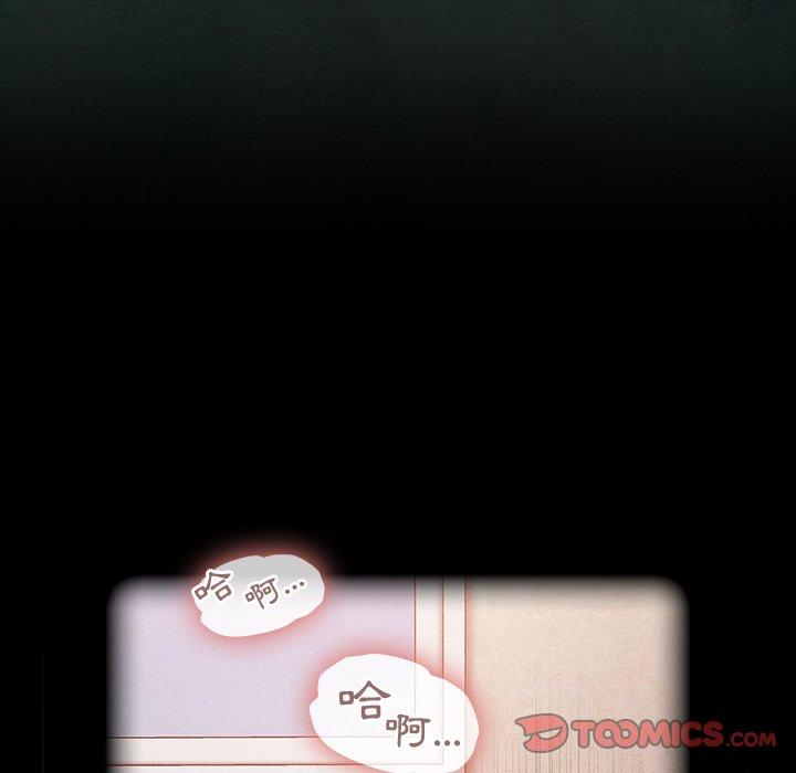 [韩国漫画] 陌生的未婚妻 剧情,巨乳大奶#[150P]-12