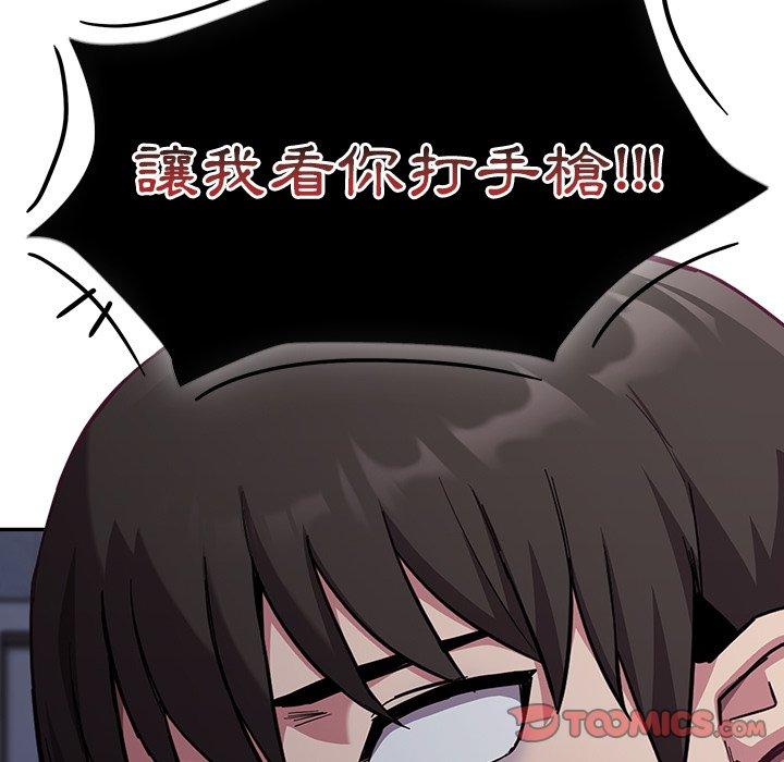 [韩国漫画] 陌生的未婚妻 剧情,巨乳大奶#[150P]-147