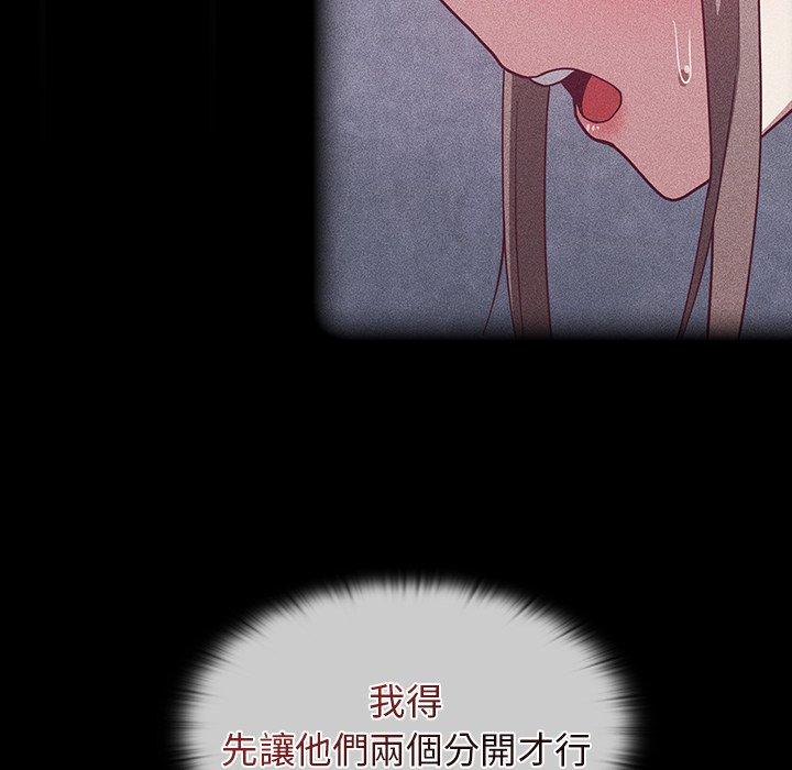 [韩国漫画] 陌生的未婚妻 剧情,巨乳大奶#[150P]-24