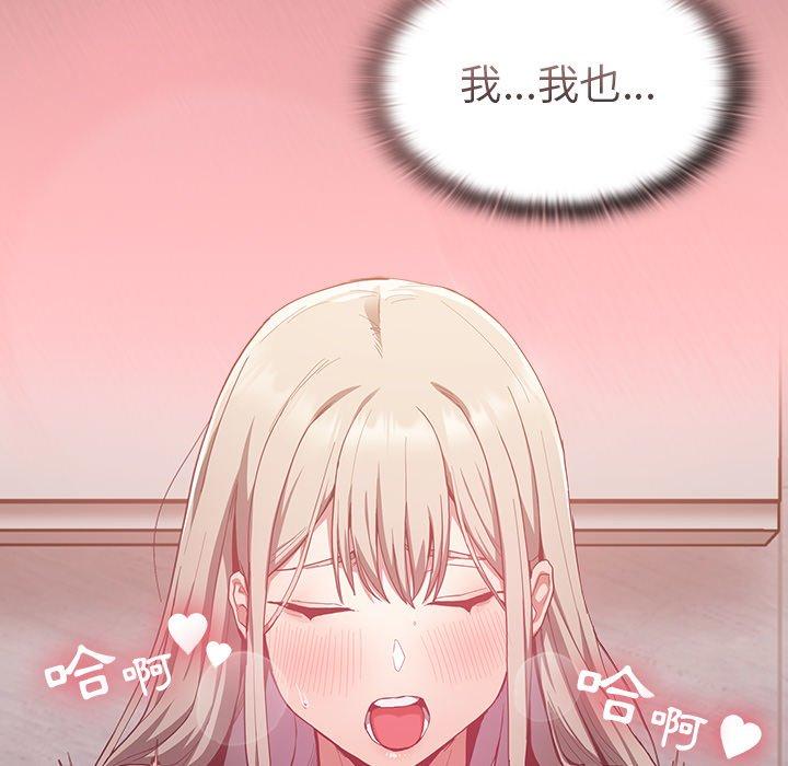 [韩国漫画] 陌生的未婚妻 剧情,巨乳大奶#[150P]-42