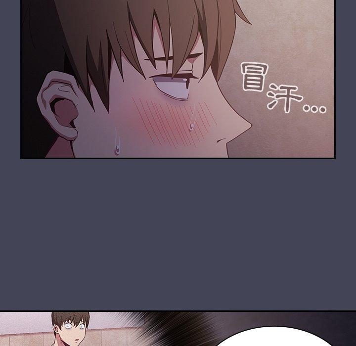 [韩国漫画] 陌生的未婚妻 剧情,巨乳大奶#[150P]-52