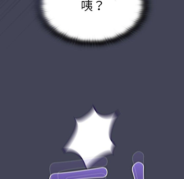 [韩国漫画] 陌生的未婚妻 剧情,巨乳大奶#[150P]-58