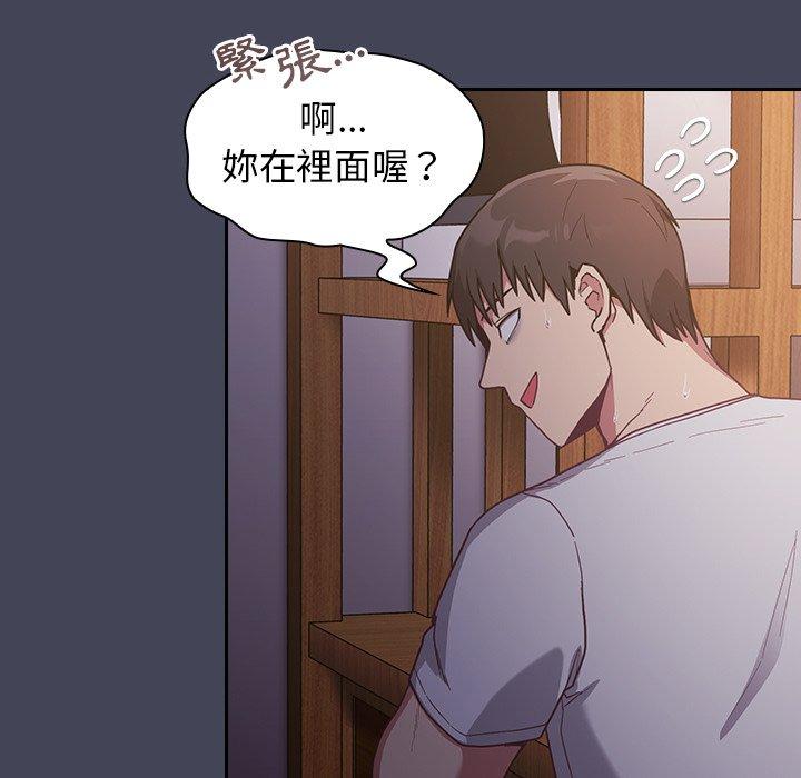 [韩国漫画] 陌生的未婚妻 剧情,巨乳大奶#[150P]-70