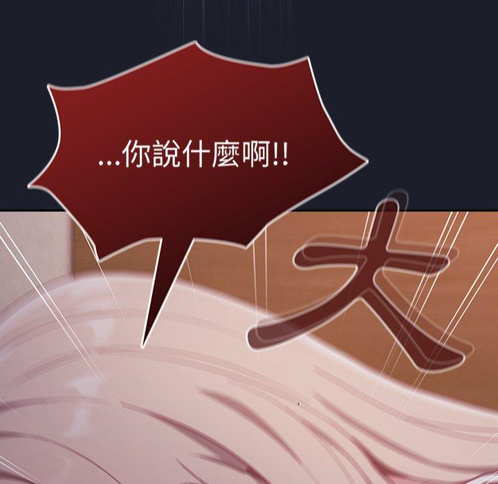 [韩国漫画] 陌生的未婚妻 剧情,巨乳大奶#[150P]-88