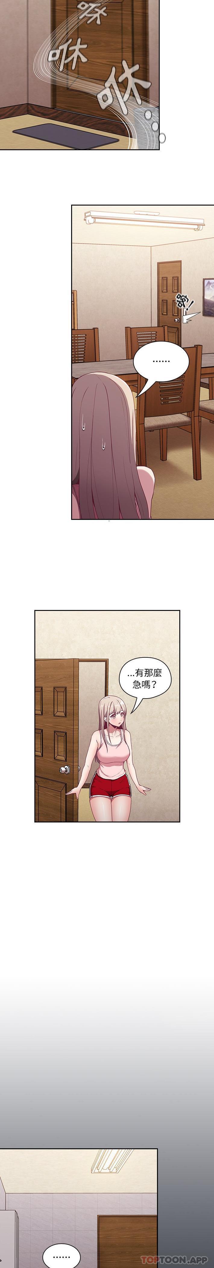 [韩国漫画] 陌生的未婚妻 剧情,巨乳大奶#[21P]-4