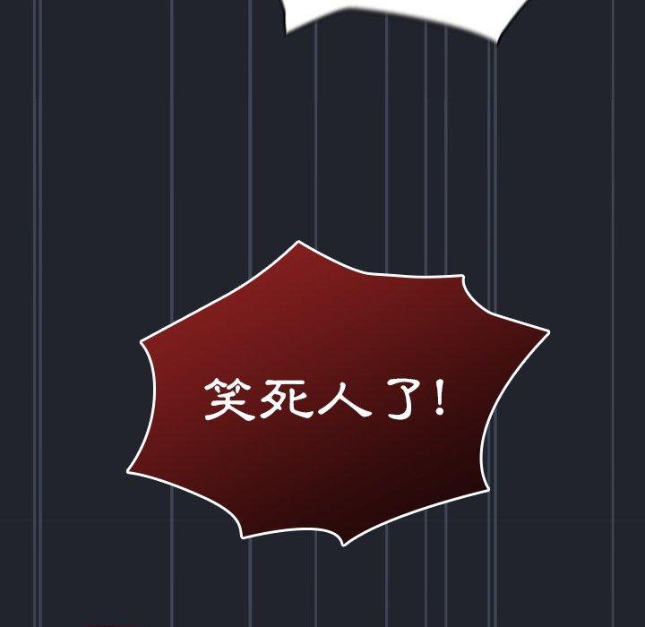 [韩国漫画] 陌生的未婚妻 剧情,巨乳大奶#[155P]-130