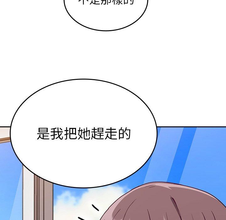 [韩国漫画] 陌生的未婚妻 剧情,巨乳大奶#[155P]-40