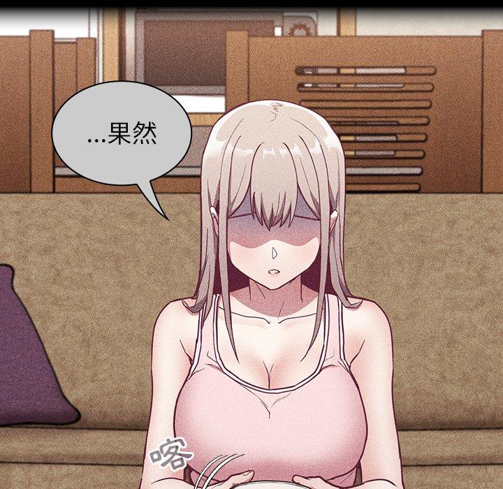 [韩国漫画] 陌生的未婚妻 剧情,巨乳大奶#[155P]-54